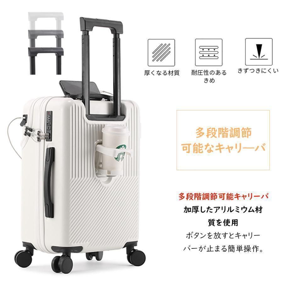 スーツケース キャリーケースmサイズフロントオープン機内持ち込みキャリーバッグ2泊3日軽量キャリー3泊4日拡張