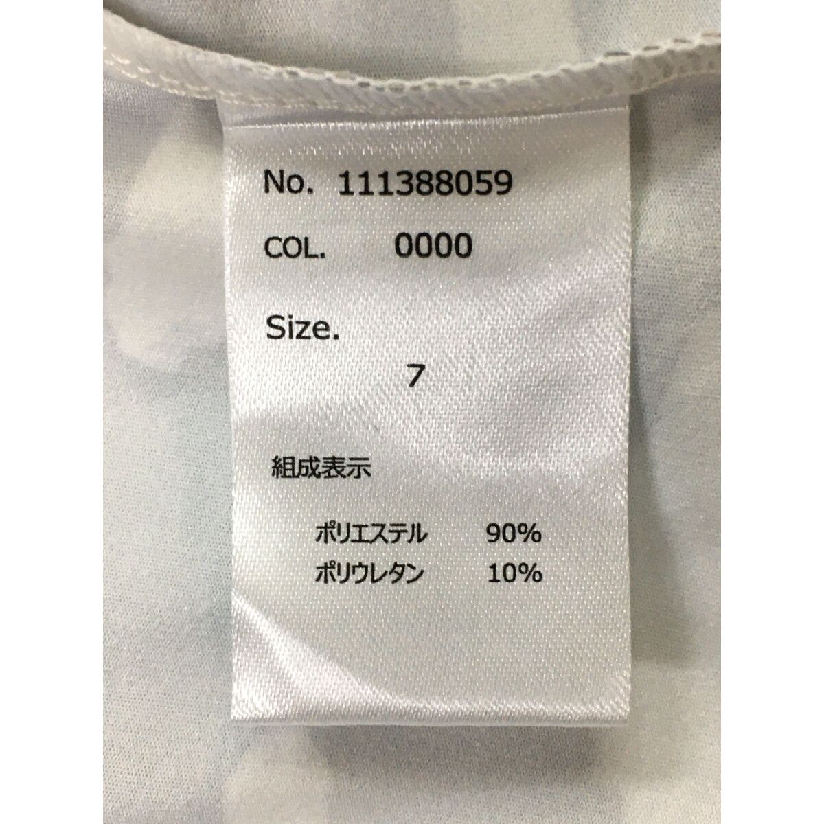 メンズ ムータマリン muta MARINE ブルゾン 7(XL) ベージュ系 迷彩