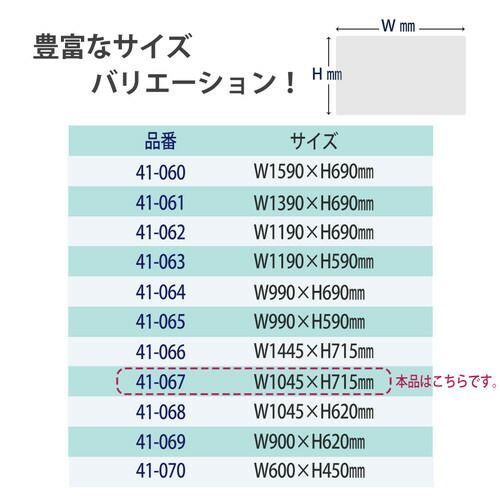 塩ビ エコノミータイプ