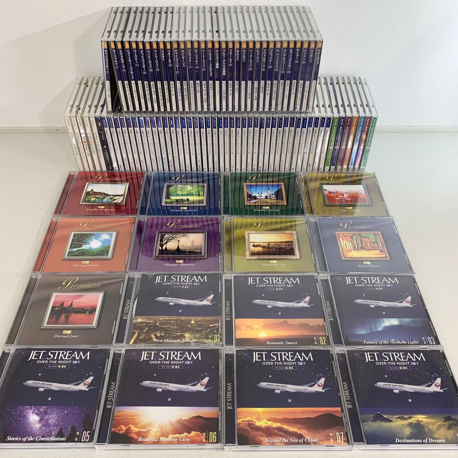 ジェットストリーム OVER THE NIGHT SKY CD全14巻  美品 ジェットストリーム OVER THE NIGHT SKY CD全14巻 美品
