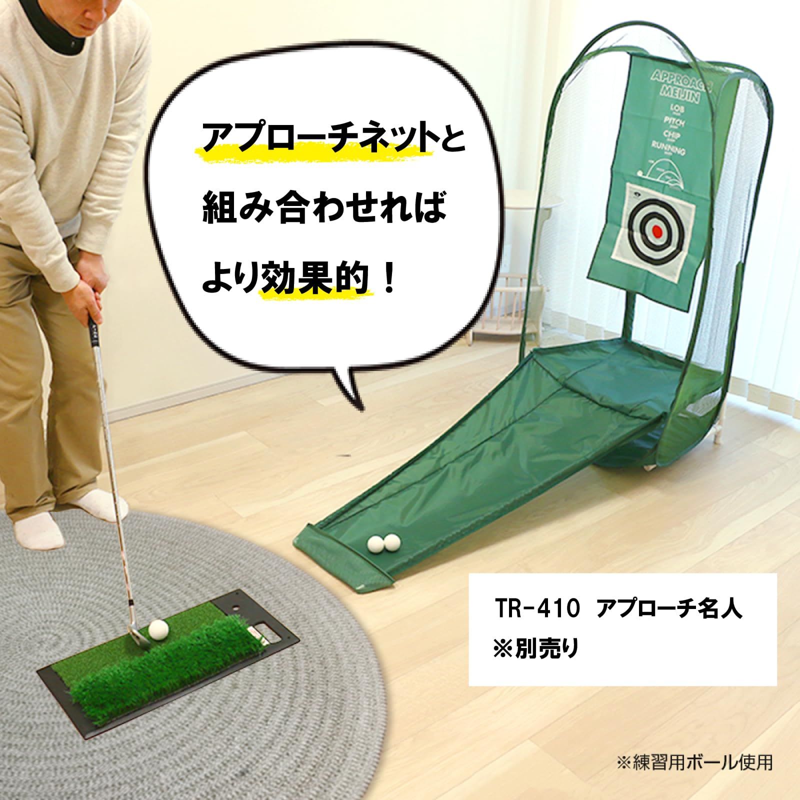 DEVERAUX GOLF ゴルフ練習用マット(非売品) ぺぺ様専用DEVERAUX GOLF ゴルフ練習用マット(非売品) - メルカリ