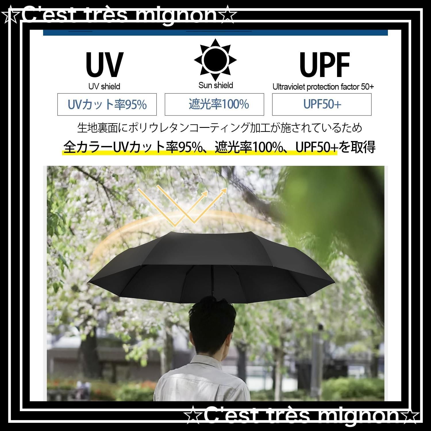 スピード発送】日傘 晴雨兼用 丈夫 高強度グラスファイバー 大きい 紫外線遮蔽 UVカット メンズ 遮光 遮熱 梅雨対策 折り畳み傘 傘 メンズ  ワンタッチ自動開閉 男女兼用 8本骨 おりたたみ傘 折りたたみ傘 収納ポーチ付き 親骨58cm Heshare - メルカリ