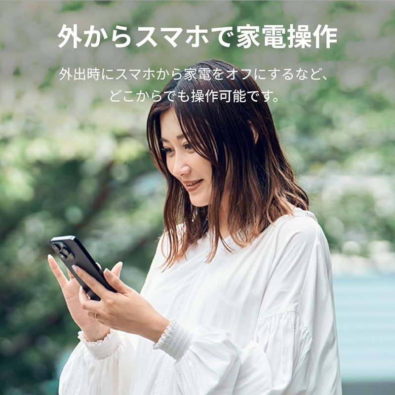 お子様やペットの室温管理に