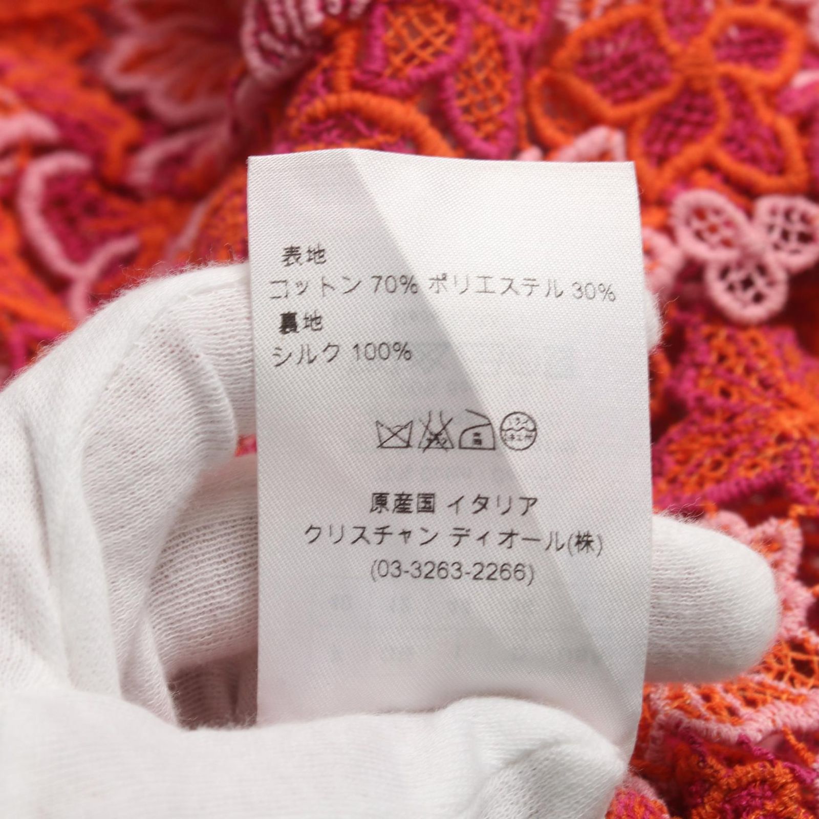 ディオール Dior