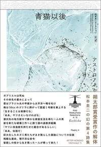 2025年最新】松本圭二の人気アイテム - メルカリ