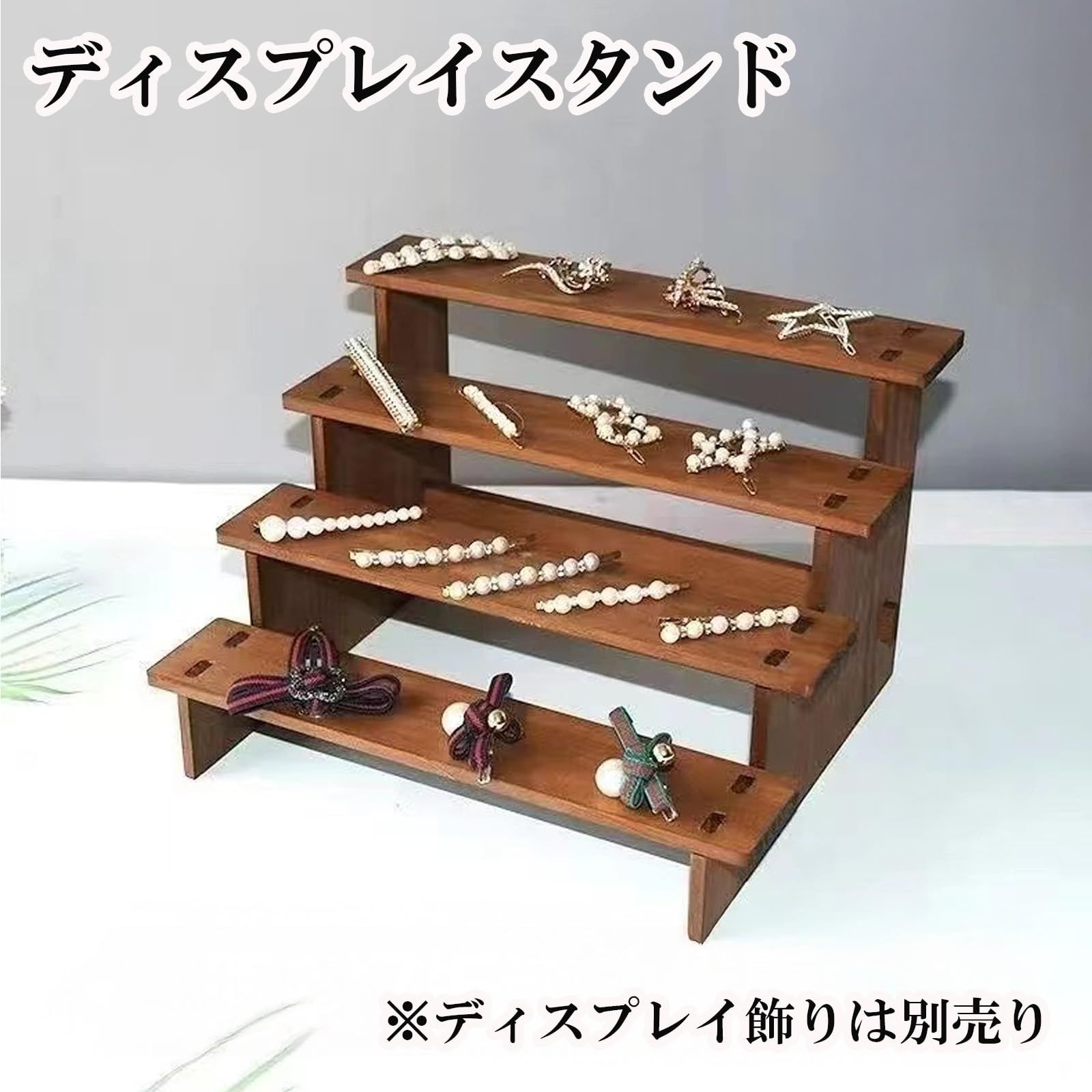 Display stand ディスプレイ台座 木製 Hyackマルシェ什器 ディスプレイ