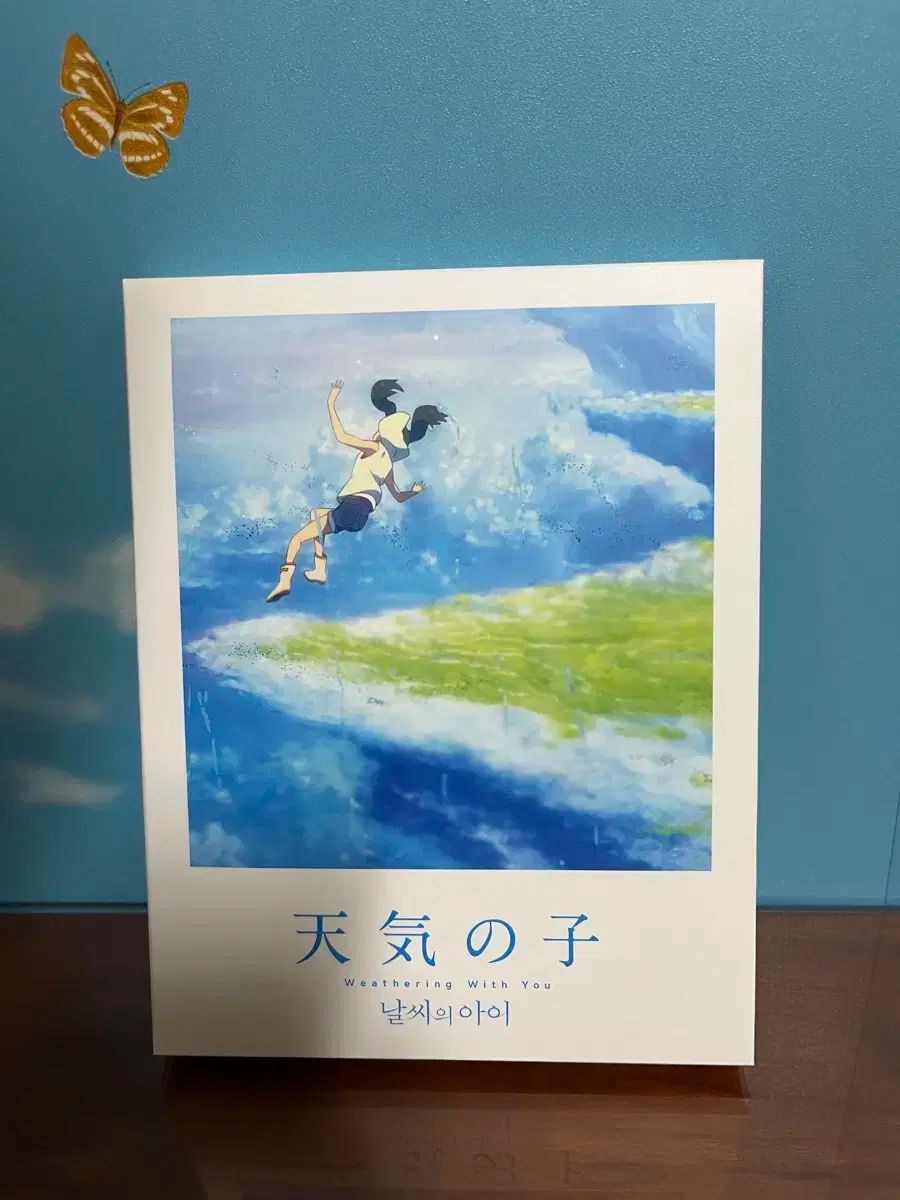 天気の子 星野 アイ ブルーレイ Blu-ray スチールブック A タイプ