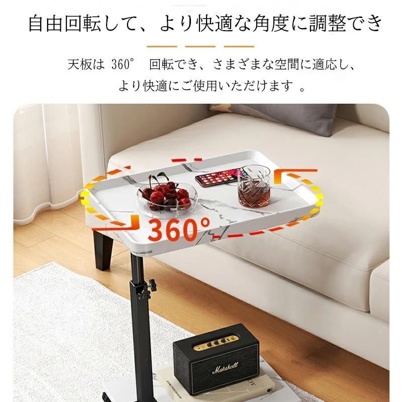 サイドテーブル 昇降式 パソコンデスク 高さ45~80cm キャスター付き 無
