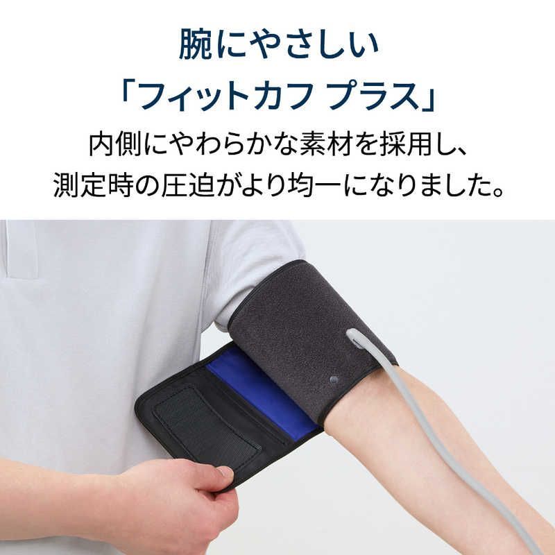 上腕式血圧計
