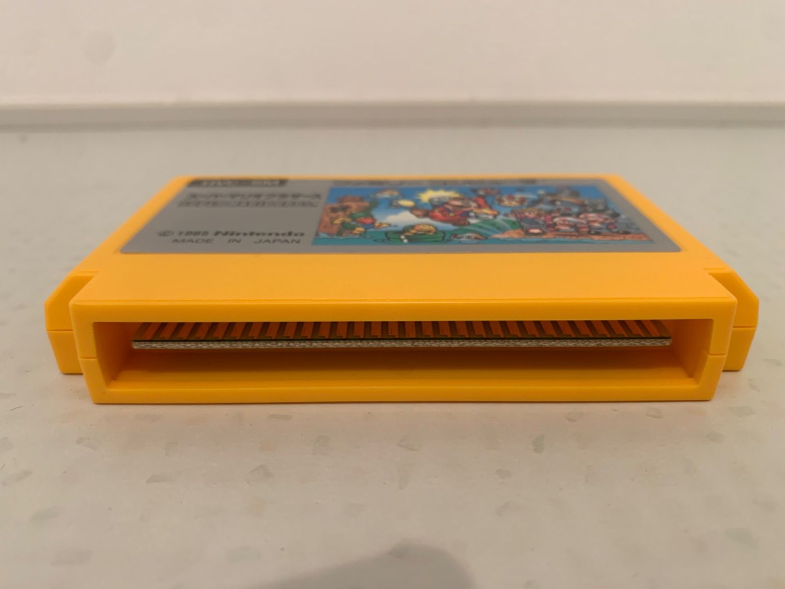 【超レア】ファミコンソフト マリオブラザーズ 【中古】 任天堂 FC マリオブラザーズ 後期版 ソフトのみ ファミコン
