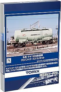 TOMIX ﾄﾐｯｸｽ ﾀｷ1900形貨車(ｾﾒﾝﾄﾀｰﾐﾅﾙ)ｾｯﾄ(10両) 98867 - メルカリ