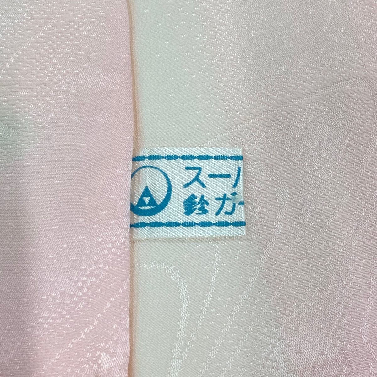 長襦袢