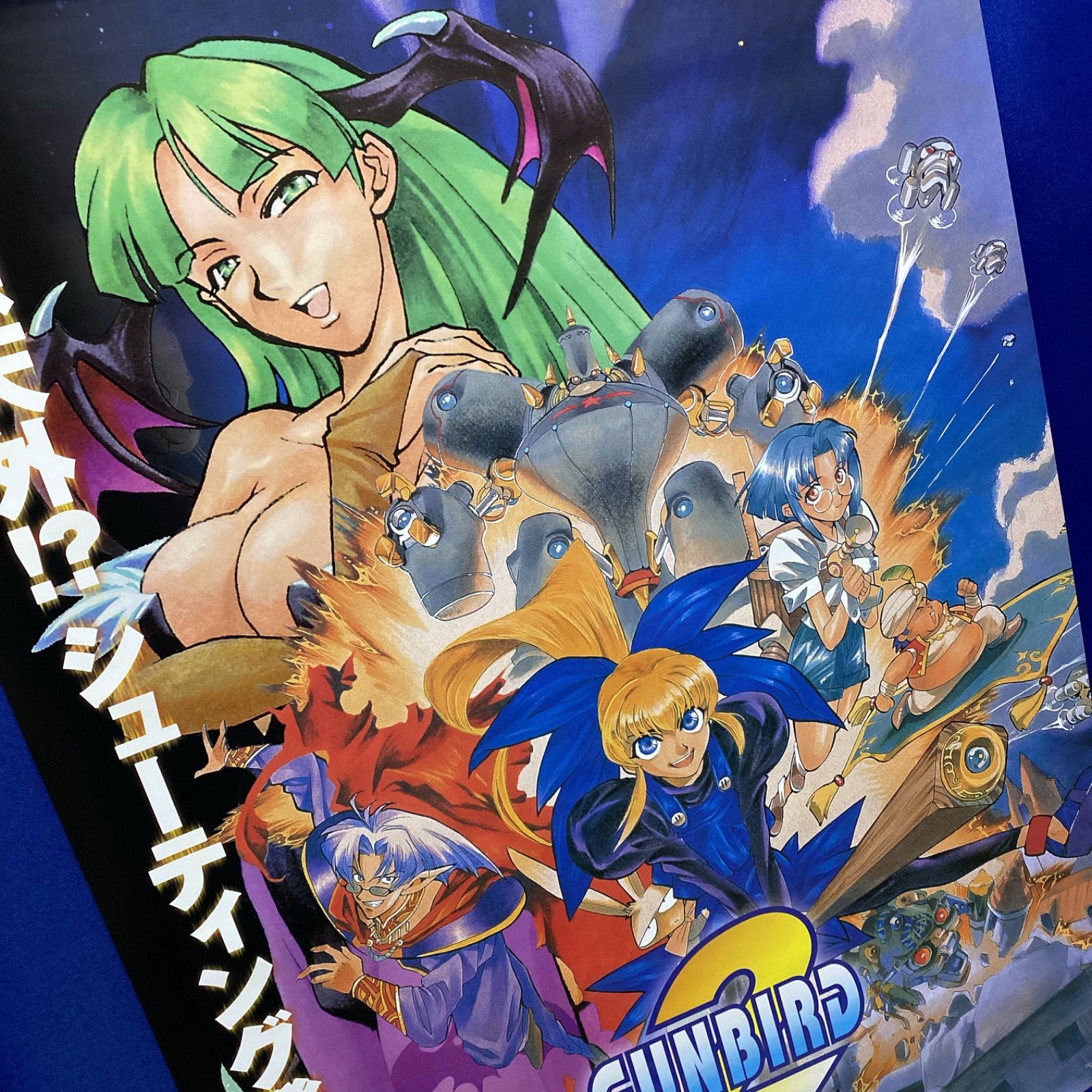 GUNBIRD2 ガンバード2 ゲーム販促B2ポスター 2000年 ドリームキャスト 175
