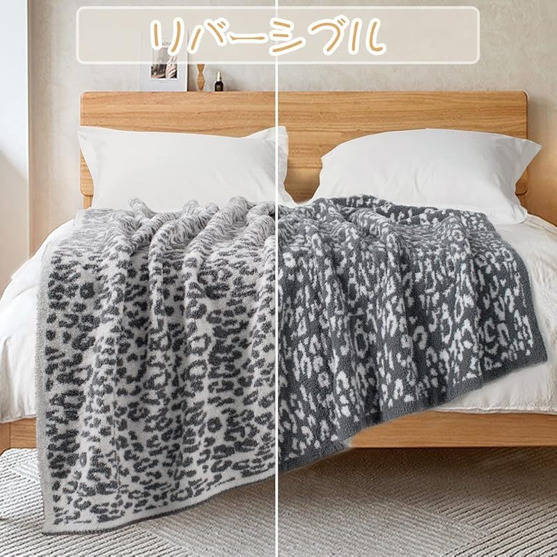 住宅設備 Carriediosa ヒョウ柄 ブランケット 冬用 タオルケット