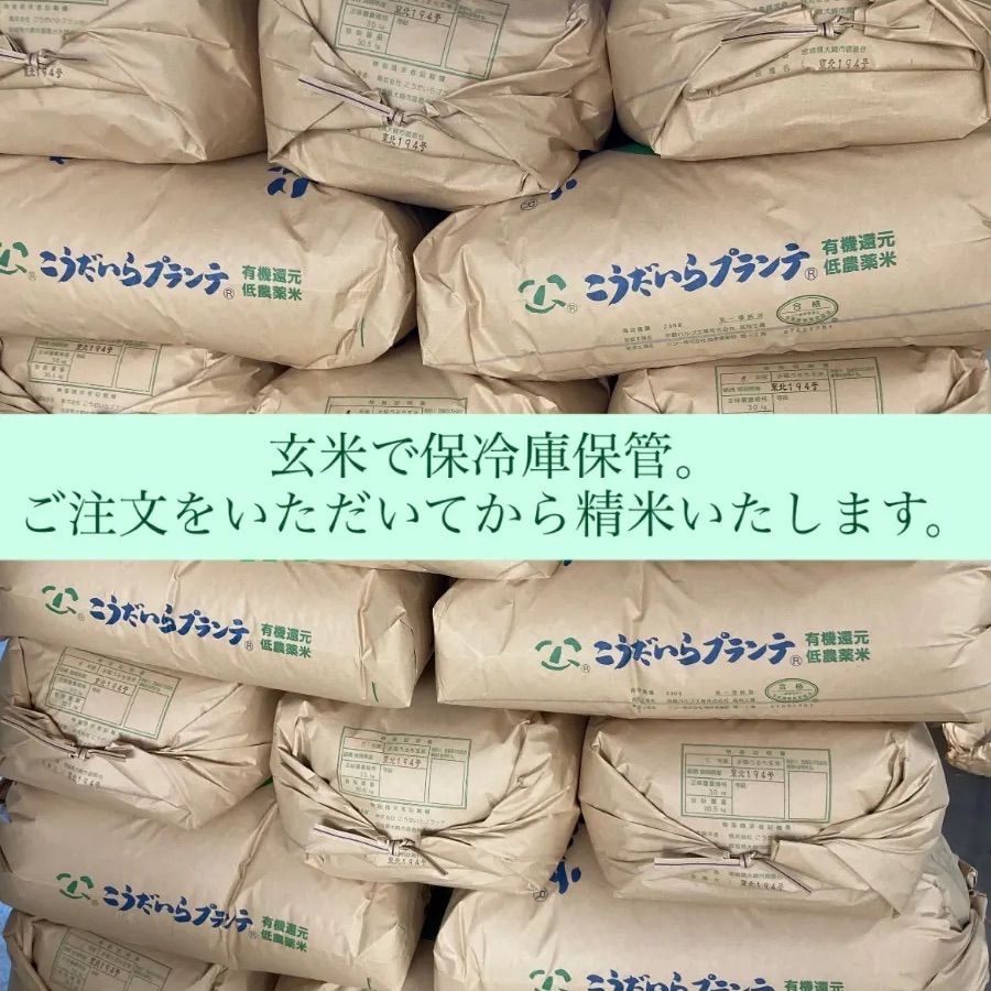 減農薬 ひとめぼれ＆ささ結５ｋｇずつの食べ比べセット