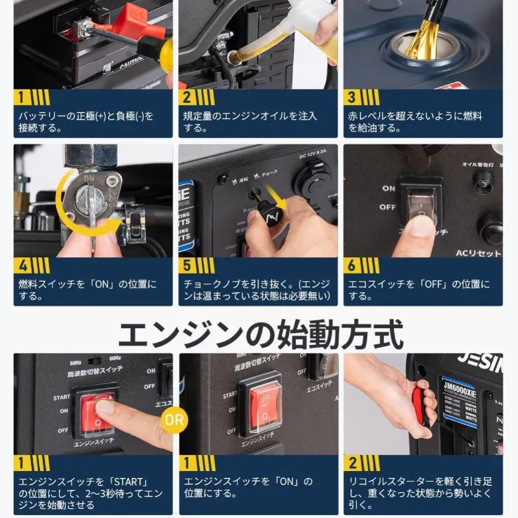 インバーター発電機 100V 200V 同時出力 定格出力 5.0kVA JM6000XiE