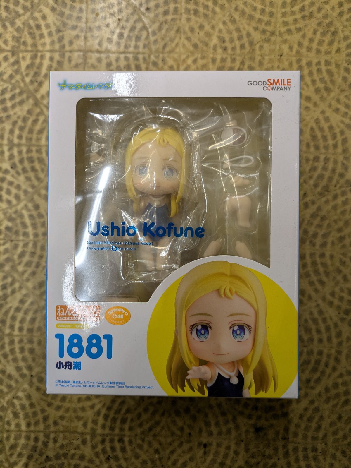 ねんどろいど サマータイムレンダ 小舟潮 未開封品 - メルカリ