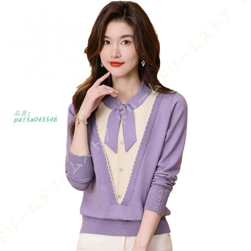 レディース リブ