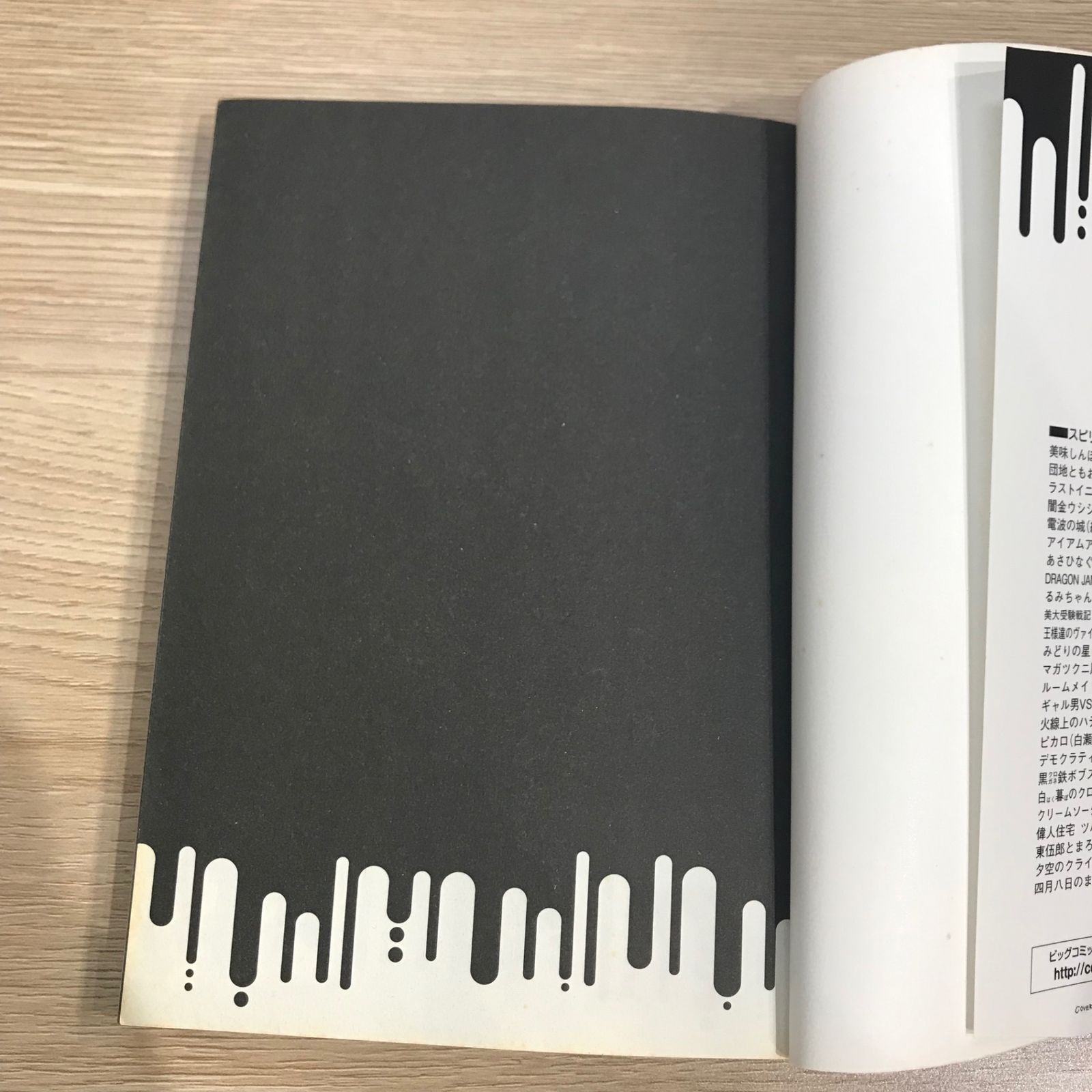 闇金ウシジマくん①②巻　初版　帯付き　真鍋昌平先生 dショッピング |闇金ウシジマくん外伝 肉蝮伝説 12 /真鍋昌平