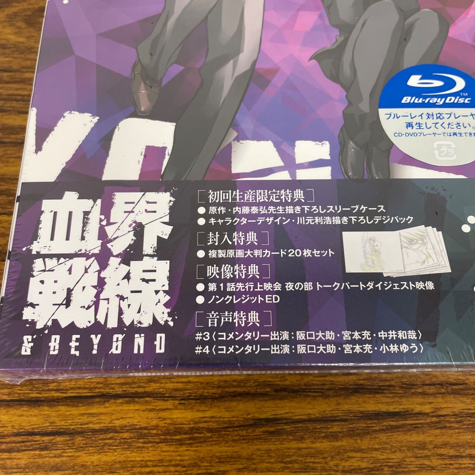 新品☆未開封☆送料無料☆TBR-27372D☆血界戦線 u0026 BEYOND Vol.2(初回生産限定版) [Blu-ray]3枚セット