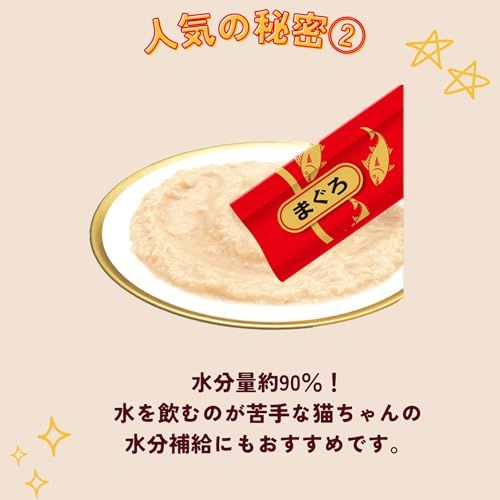 [6個セット]ちゅ~るごはん まぐろ・ささみバラエティ 360本 Amazon.co.jp: チャオ (CIAO) ちゅ~るごはん まぐろ・ささみ