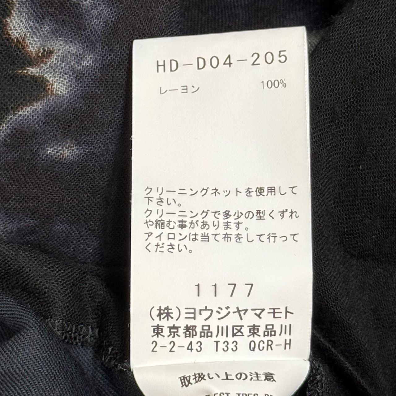Yohji Yamamoto POUR HOMME 21SS ダブルガーゼチャイナドレス ロング