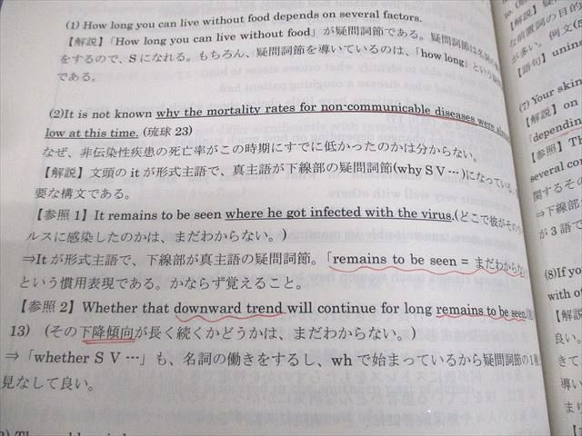 河合塾KALS 医学部学士編入対策講座 2015年度実施試験対応 医学英文法I/II テキスト 計2冊 020S0D 河合塾KALS 医学部学士編入対策講座 2015年度実施試験対応 医学