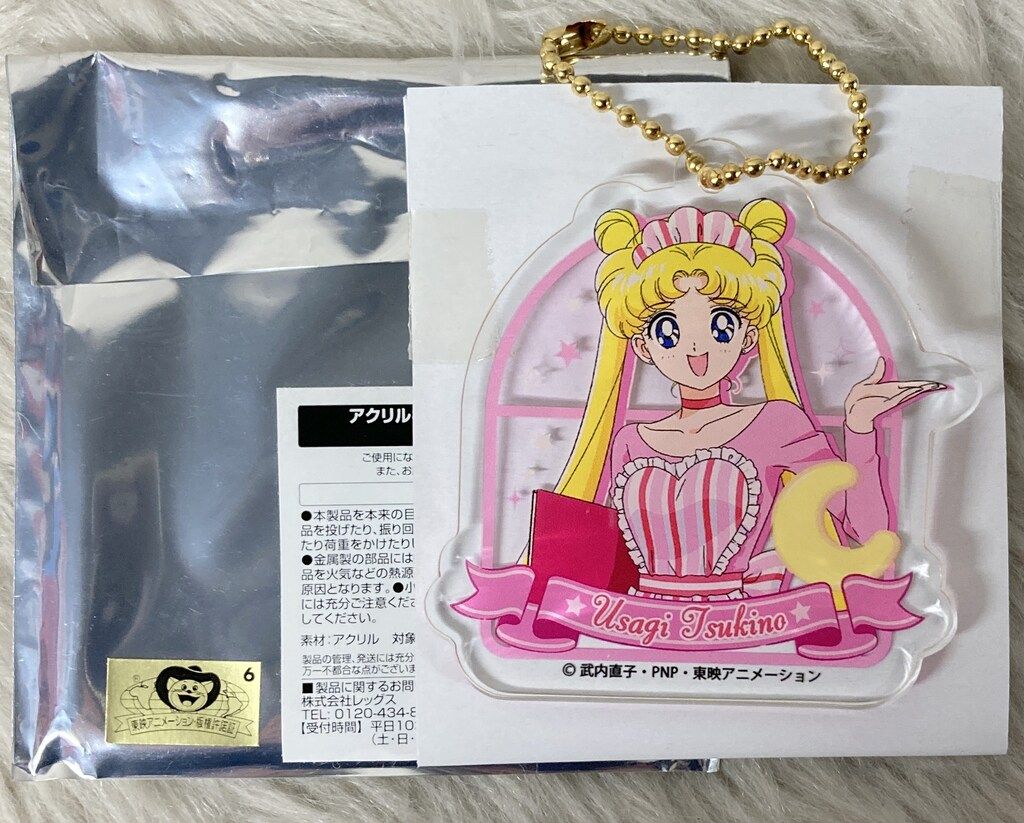 Amazon.co.jp: セーラームーンカフェ2019 アクリルスタンド 月野