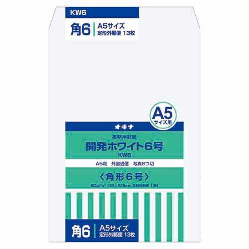 まとめ オキナ 開発ホワイト封筒 6号 KW6 ×30セット