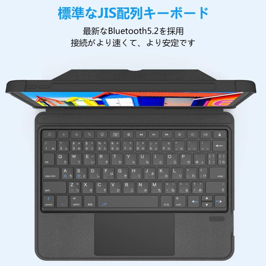 お買い得，爆買い 【高級版】ipad第9世代キーボード付きケース 日本語