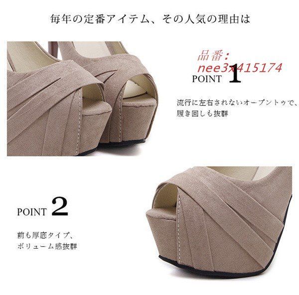 コーデにちょっぴり大人のアクセントをプラス♪パンプス オープントゥ
