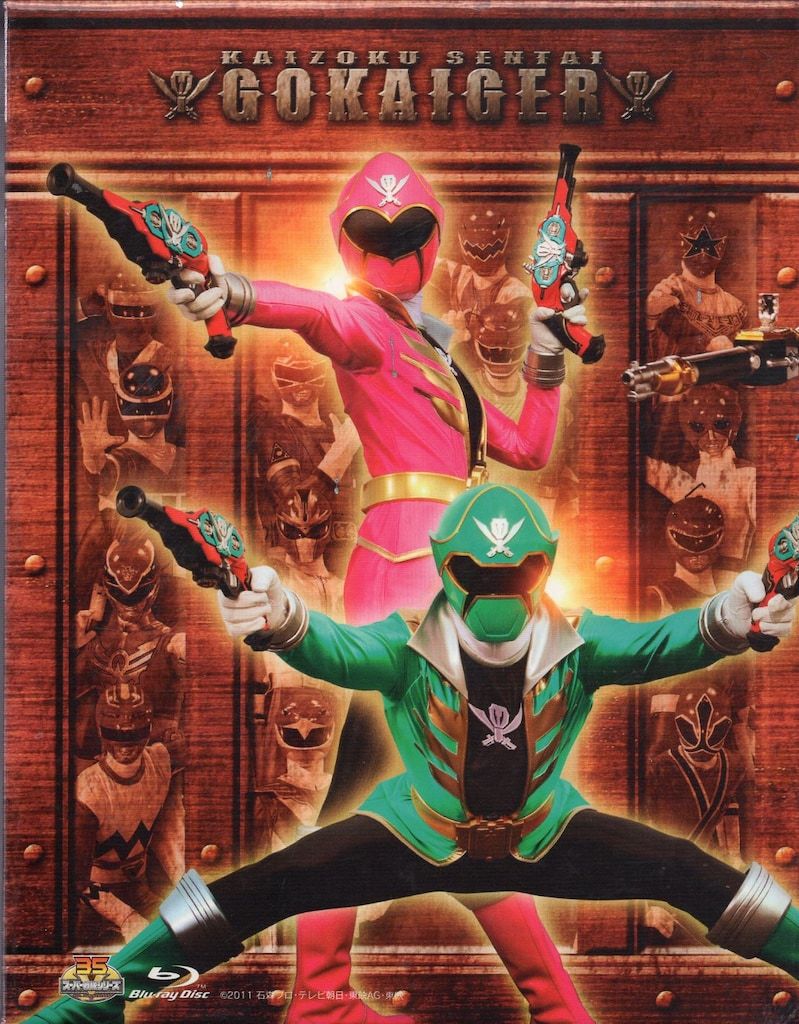 海賊戦隊ゴーカイジャー DVD 全12巻 セット 海賊戦隊ゴーカイジャー