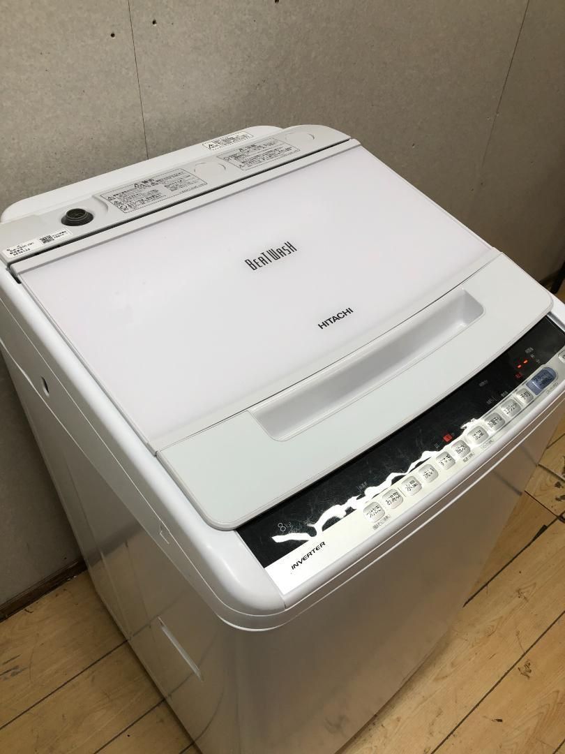 HITACHI 日立 ビートウォッシュ 全自動洗濯機 8.0kg ナイアガラビート 
