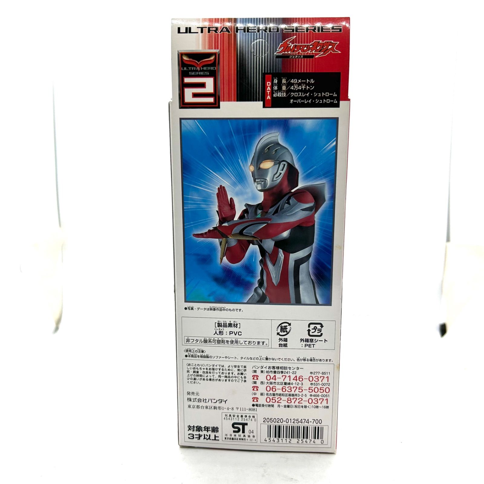 LIMITED