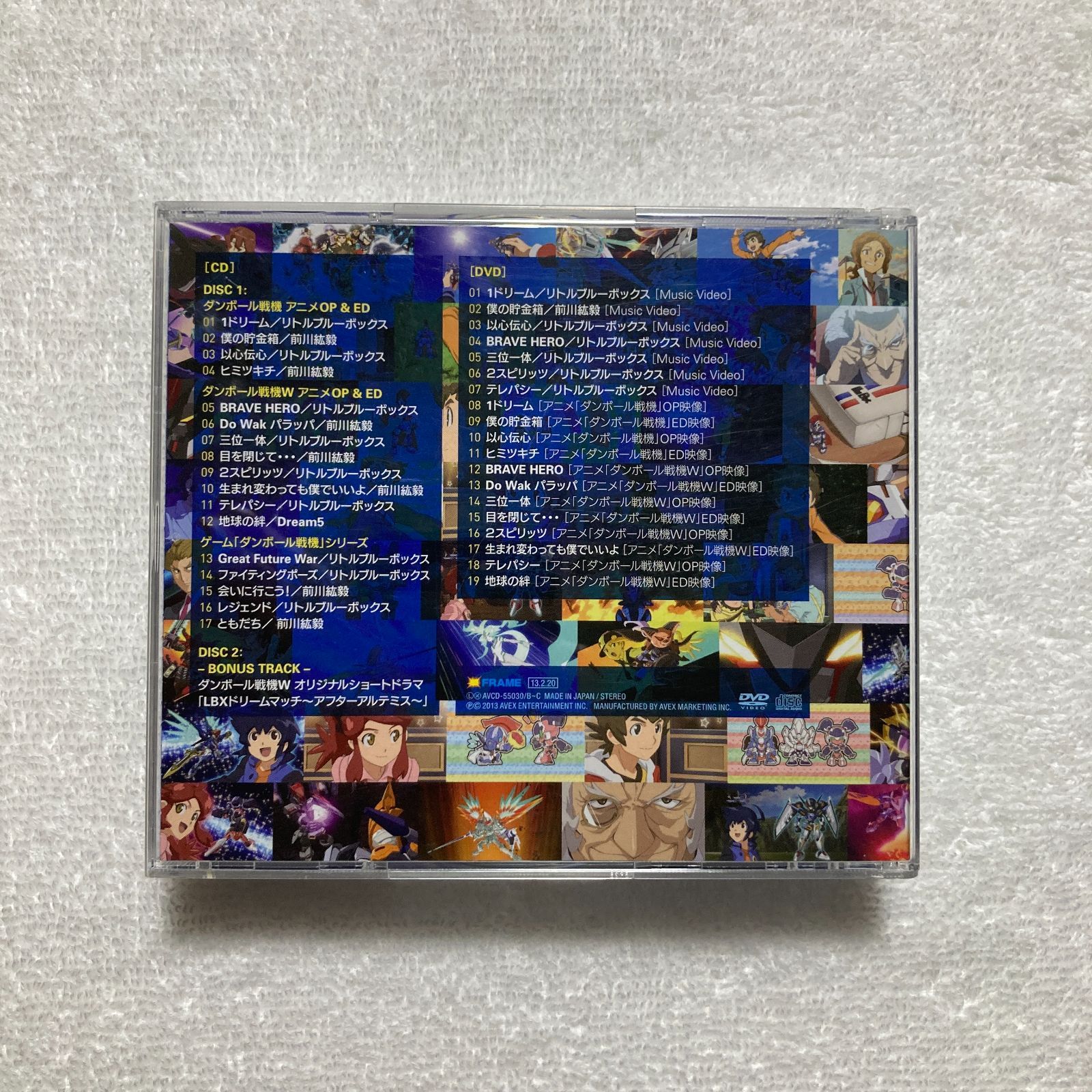 【CD】リトルブルーボックス,前川紘毅,Dream5 / ダンボール戦機コンプリートソングブック (初回生産限定) (CD2枚+DVD) − AVCD-55030/B-C