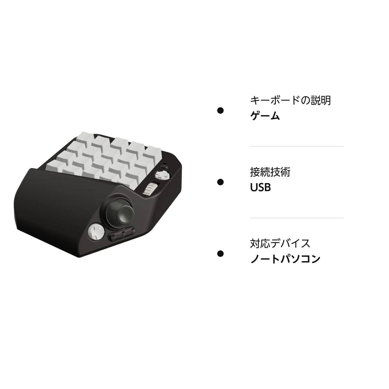 人気商品】MH-Delta ジョイスティック・ホイール付き41キー片手 