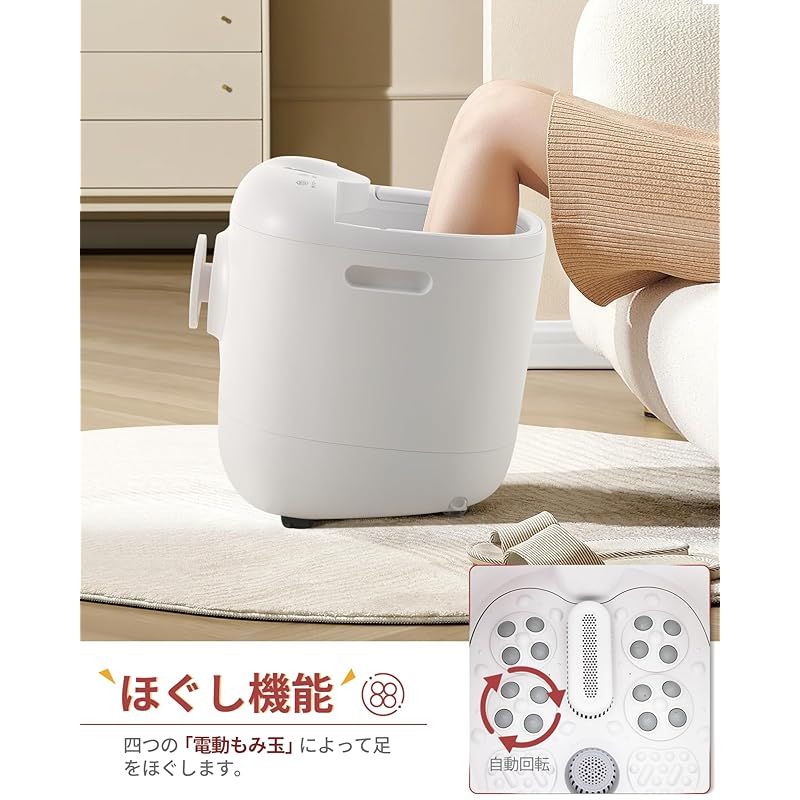 GOQRAQ フットバス 保温機能付き 足湯 折りたたみ式フットバス