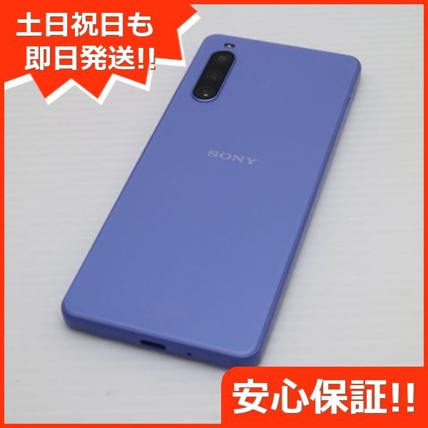 小売業者 新品同様 Xperia 10 IV SOG07 ラベンダー スマホ 白ロム 土日