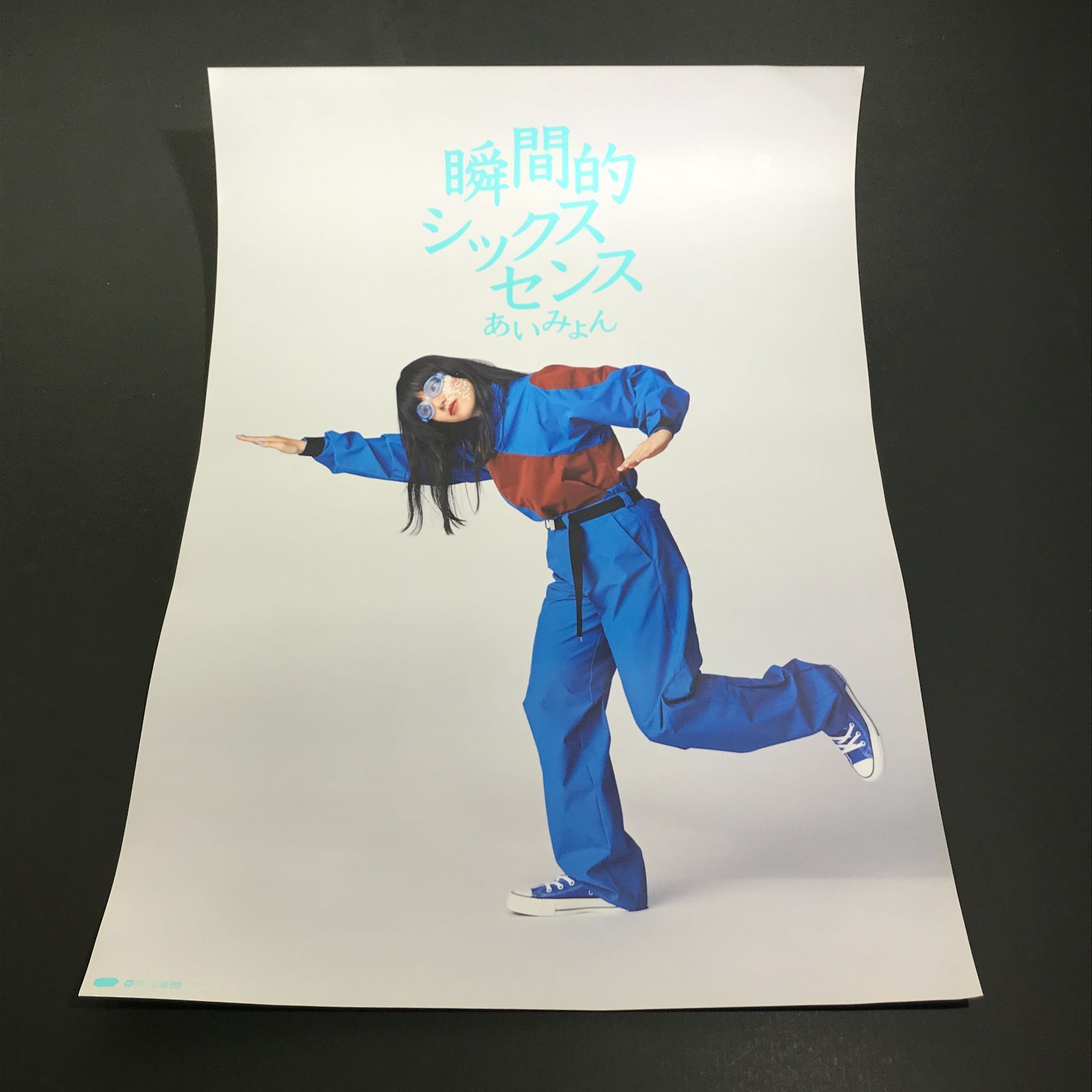 城東19-002】 あいみょん グッズ まとめ ラッキーカラーTシャツ