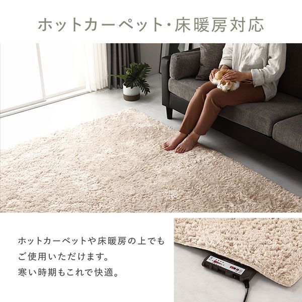 ラグ マット 絨毯 約200×300cm 約4畳 グリーン 長方形 洗える 滑り止め