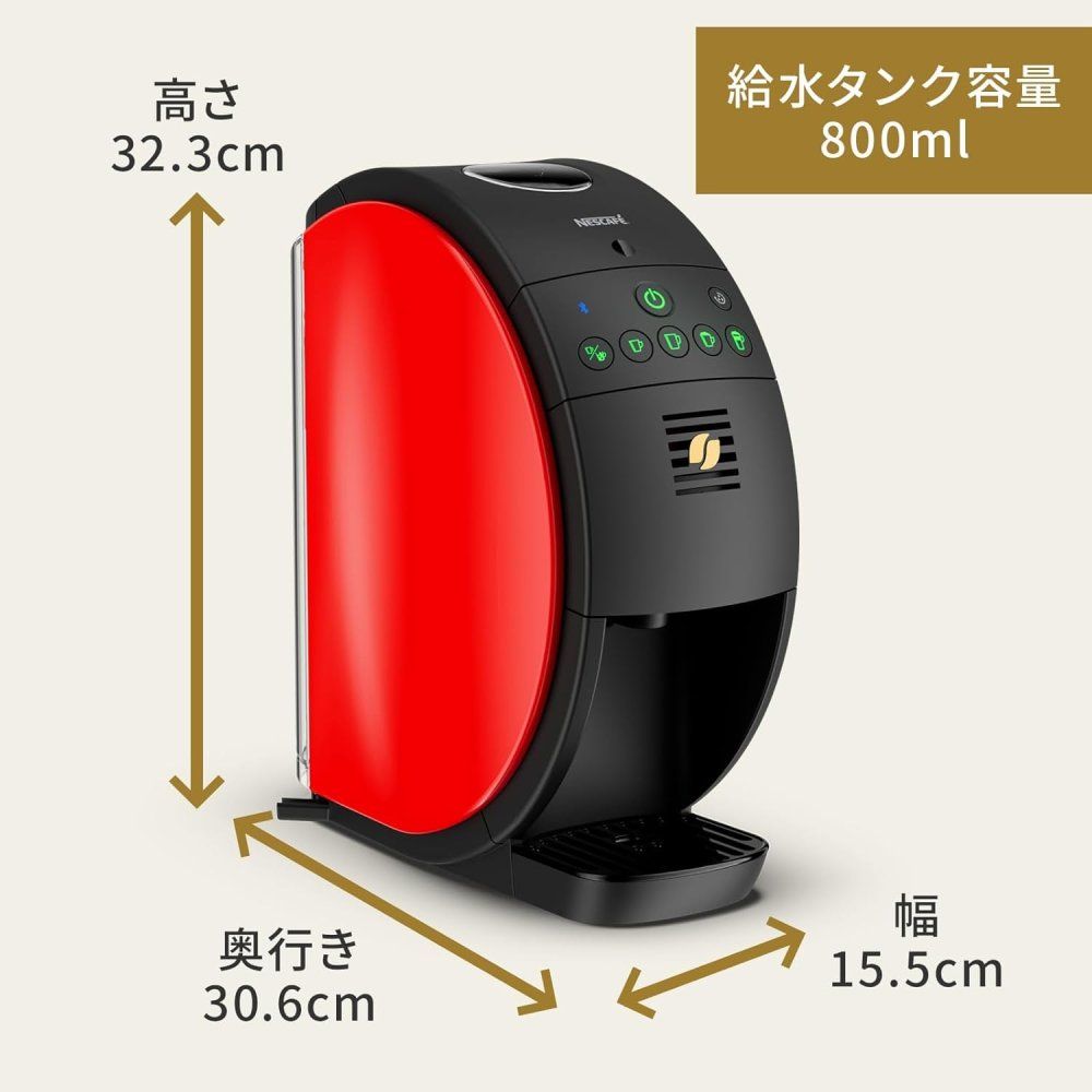 Nestle ネスレ ネスカフェ ゴールドブレンド バリスタ 50 Fifty コーヒーメーカー 1台5種類のメニュー|Bluetooth SPM9639 レッド