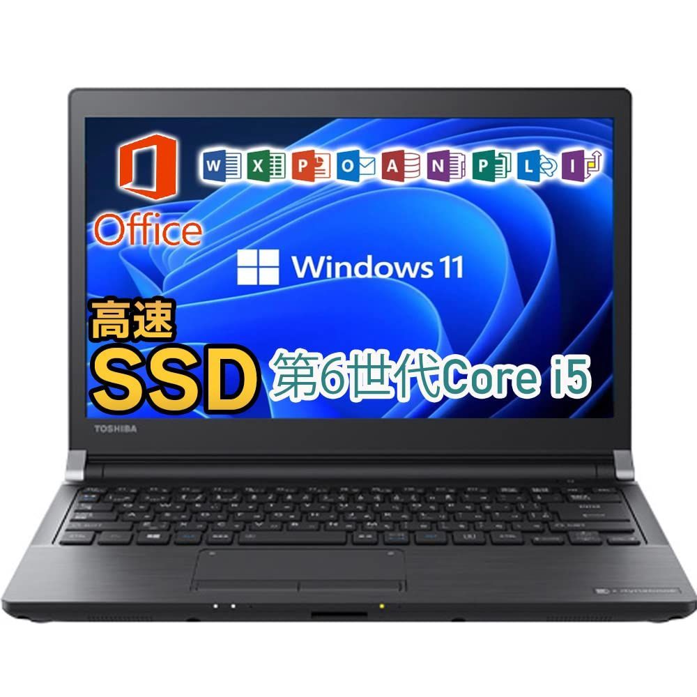 東芝 ノートPC R73 13.3型 Win 10 Intel Core-i5-6300U 8GB 128GB WPS