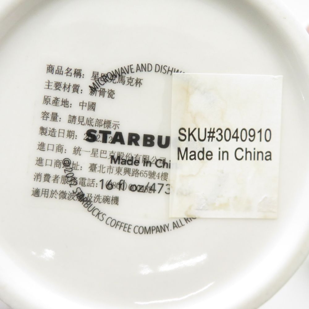 海外スタバ