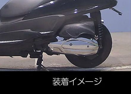 新品未使用 YAMAHA グランドマジェスティ用 メッキ プーリーケース クランクケース カバー エンジンカバー SG15J SH04J Gマジェ  GRAND MAJESTY - メルカリ