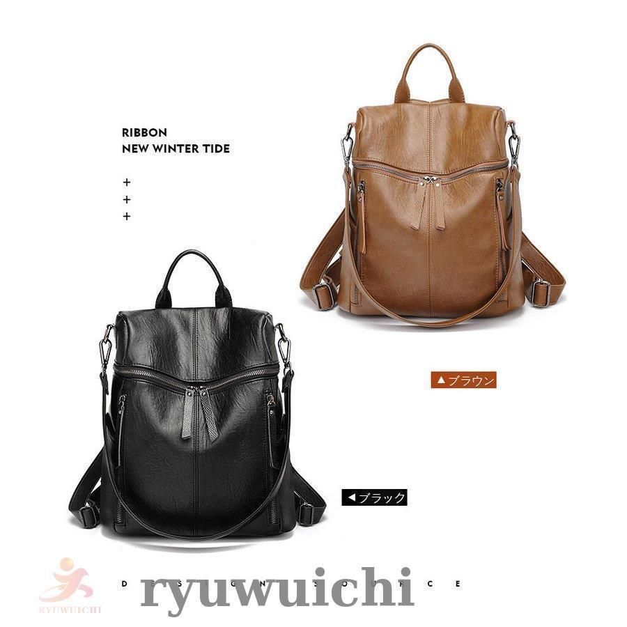 本革 リュック
