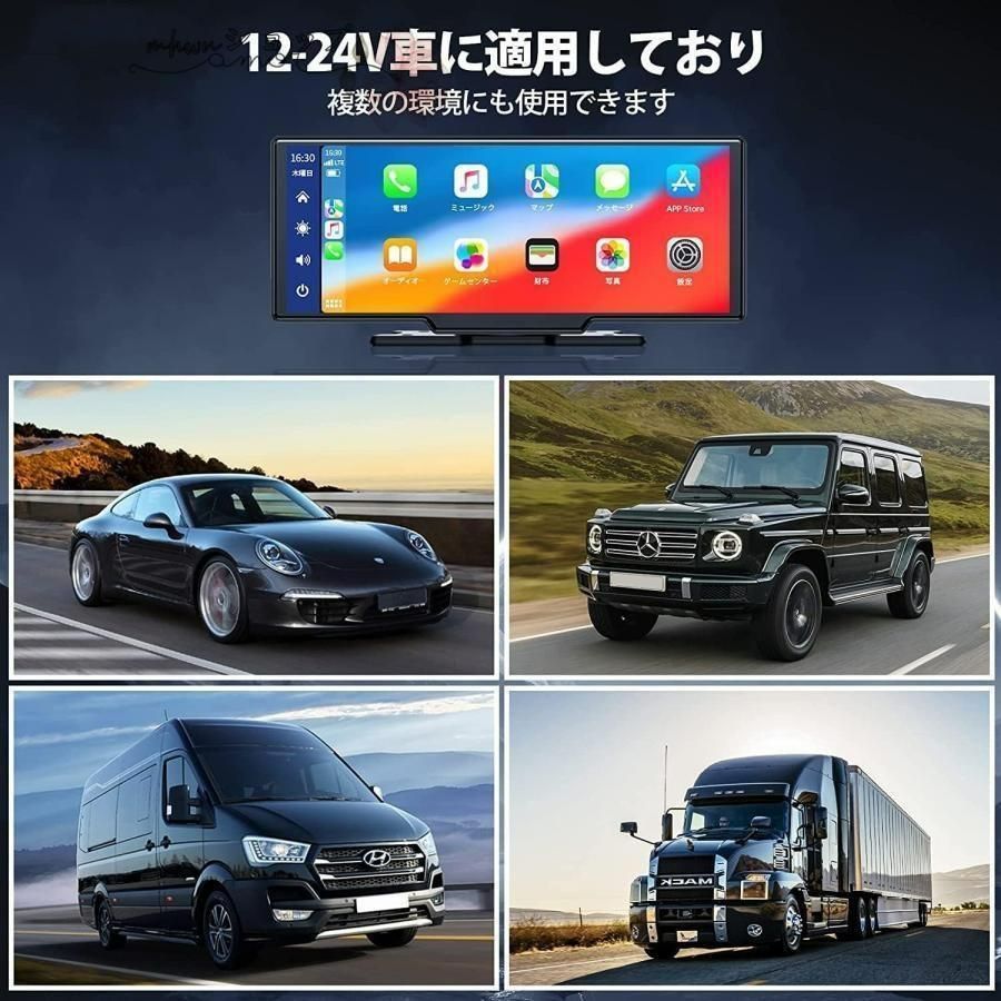 10インチISP液晶画面 ポータブルカーナビ