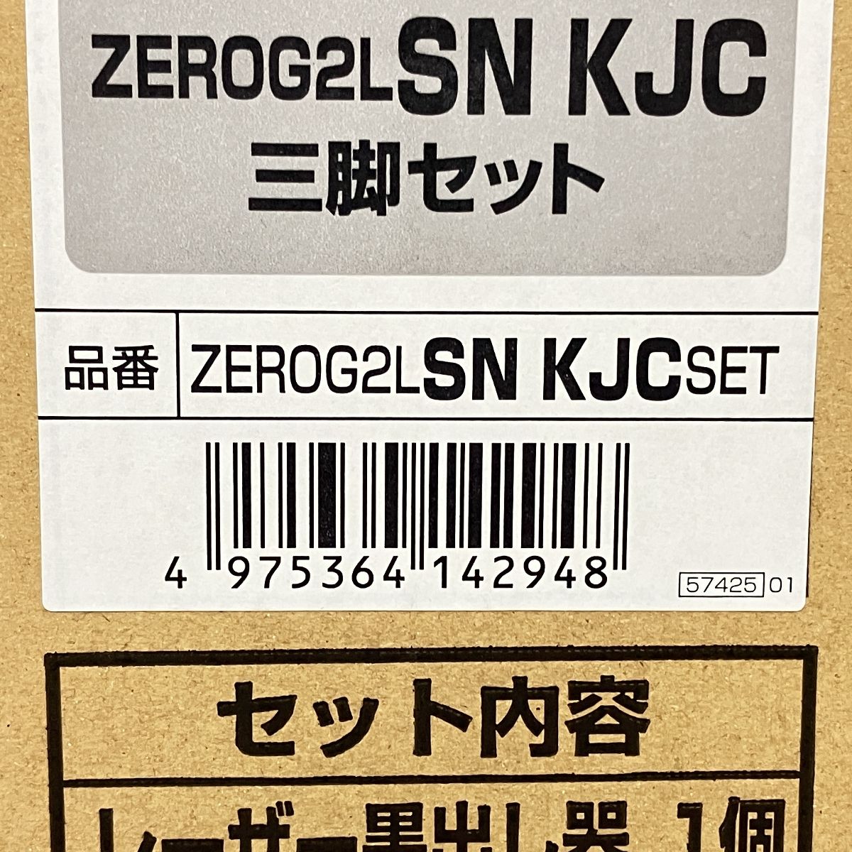 タジマ ZEROG2LSNKJCSET
