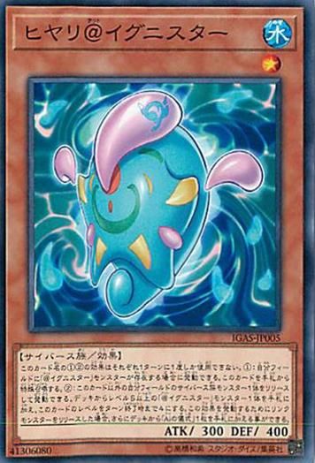 遊戯王　イグニスター　本格構築済みデッキ　ガッチリ@イグニスター　ジアライバル③ Amazon.co.jp: 遊戯王 ETCO-JP050 ジ・アライバル・サイバース