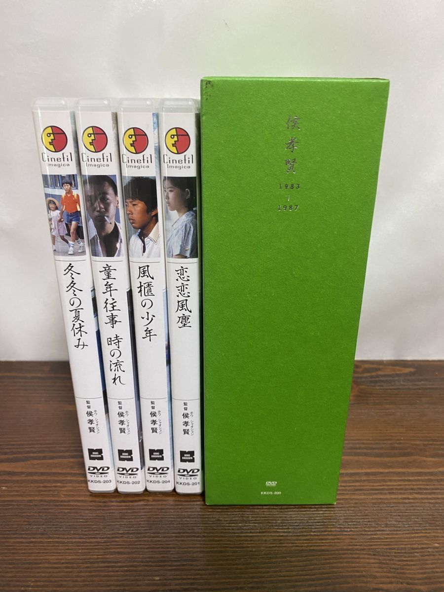 【未開封】【２BOX】侯孝賢 傑作選 80年代篇 ＆90年代篇　DVD BOX Amazon.co.jp: 侯孝賢傑作選DVD-BOX 80年代篇 : 侯孝賢, 侯孝賢: DVD