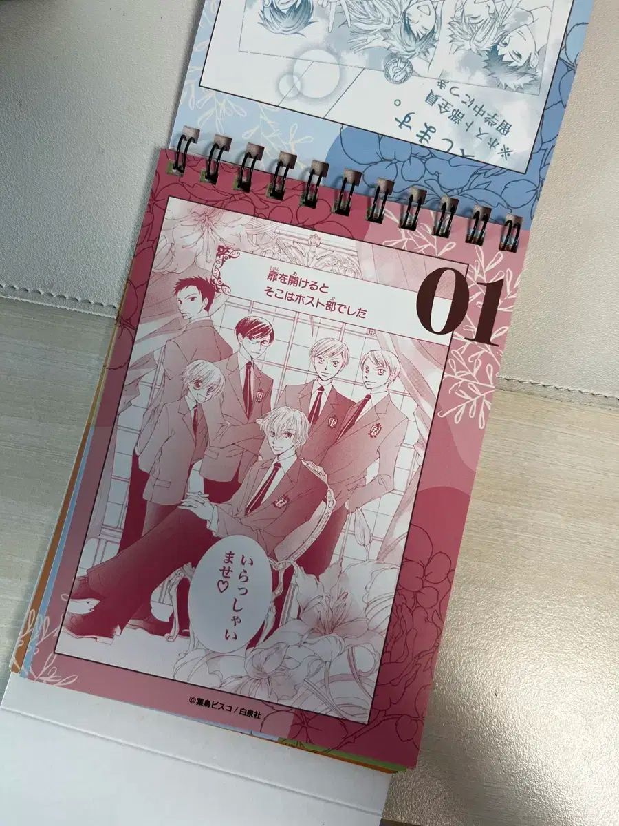 桜蘭高校ホスト部 付録 セット ペンケース シャープペン メモ帳